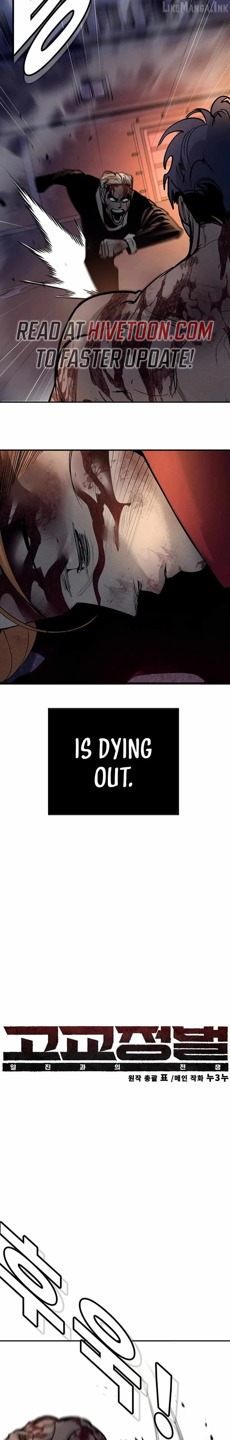 High School Conquest: War Against the Bullies chapter 68 page 9