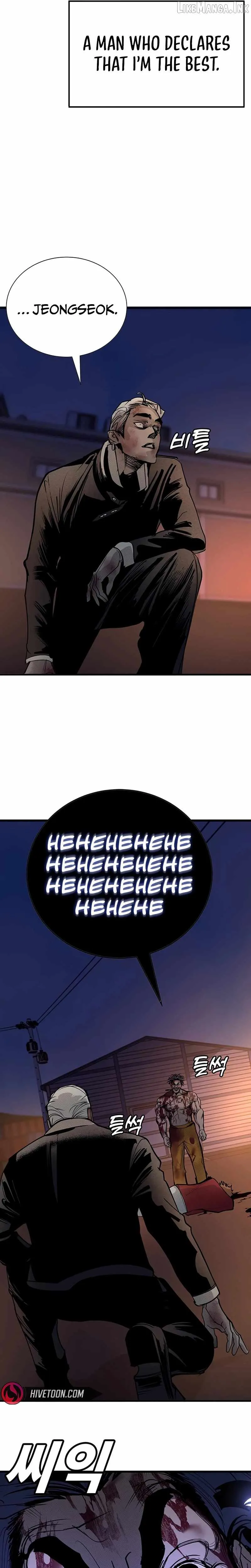 High School Conquest: War Against the Bullies chapter 68 page 7