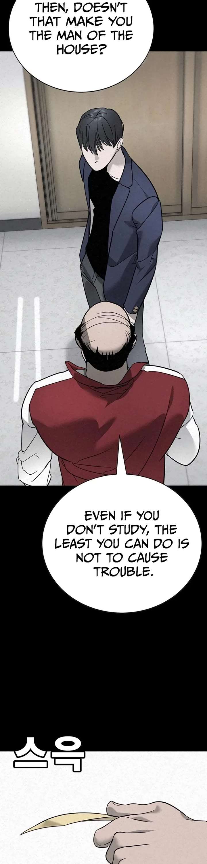 High School Conquest: War Against the Bullies chapter 7 page 72