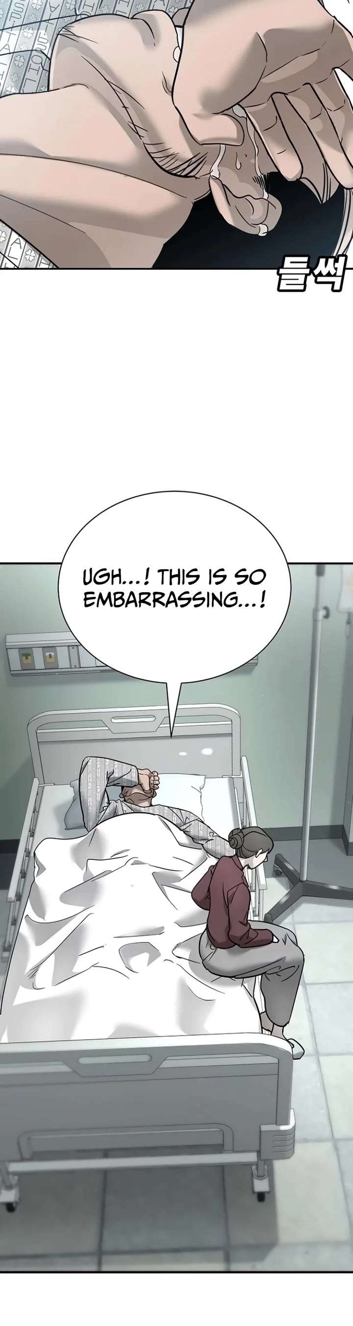 High School Conquest: War Against the Bullies chapter 7 page 79