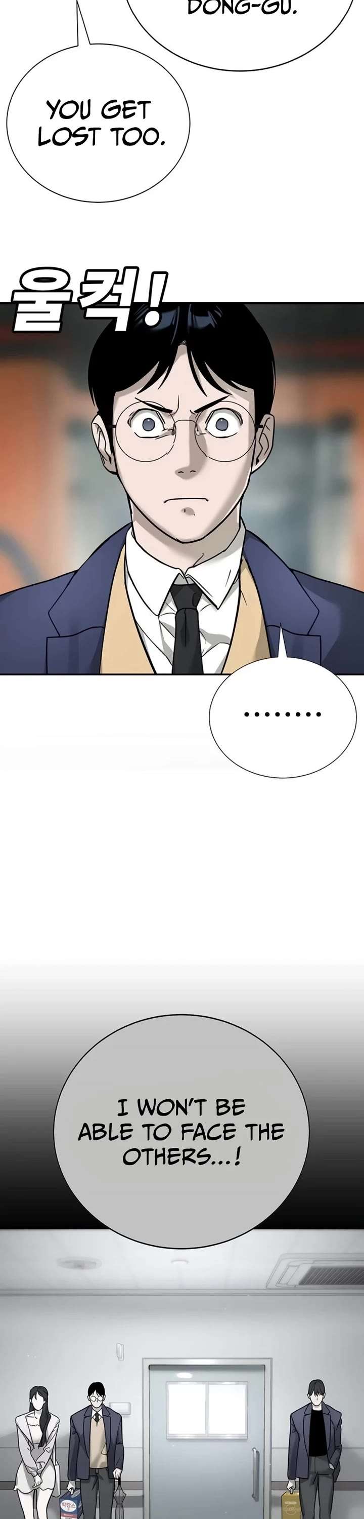 High School Conquest: War Against the Bullies chapter 8 page 8