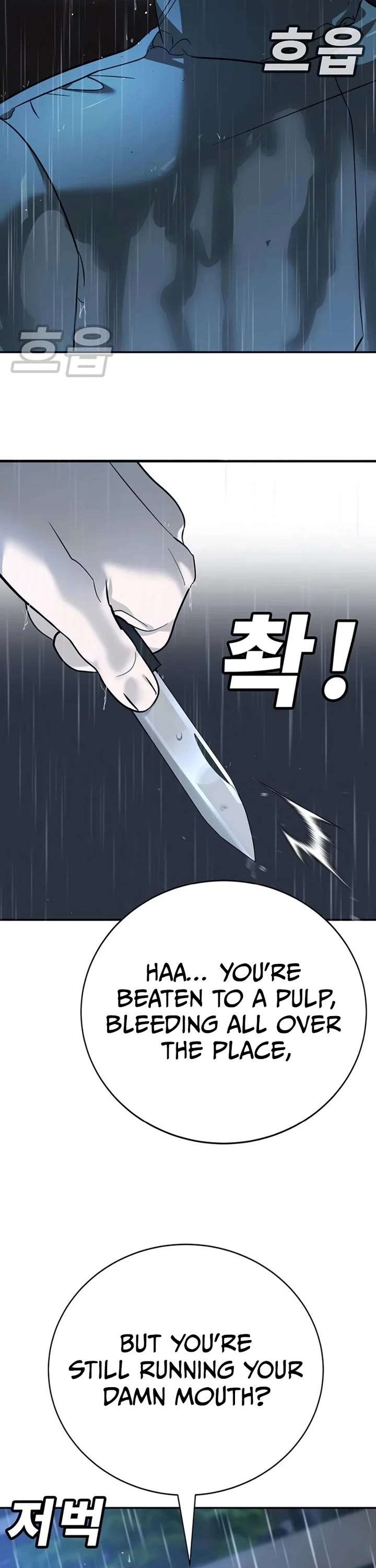 High School Conquest: War Against the Bullies chapter 8 page 76