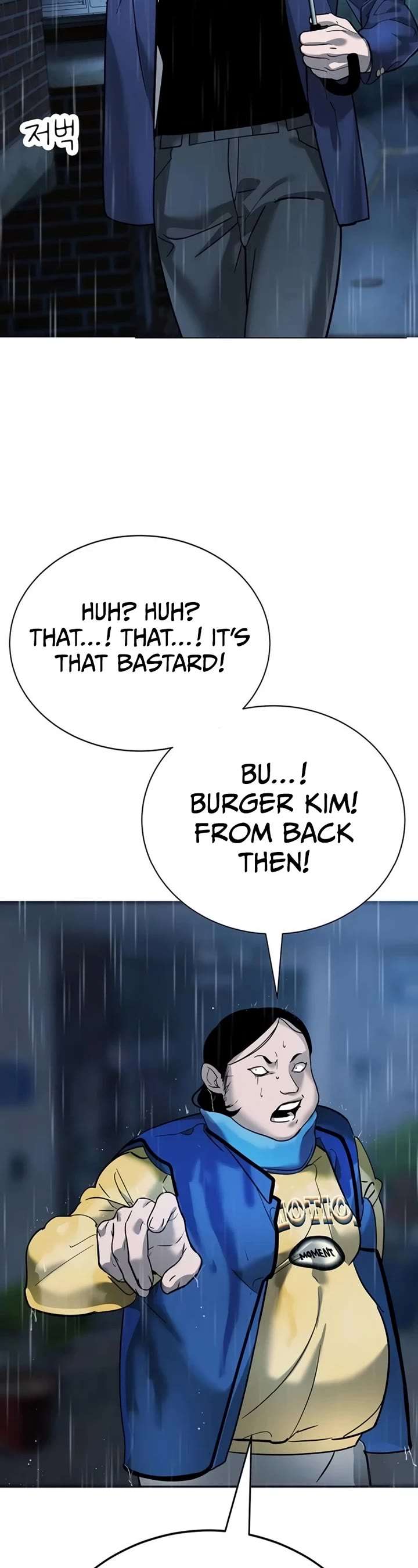 High School Conquest: War Against the Bullies chapter 8 page 84