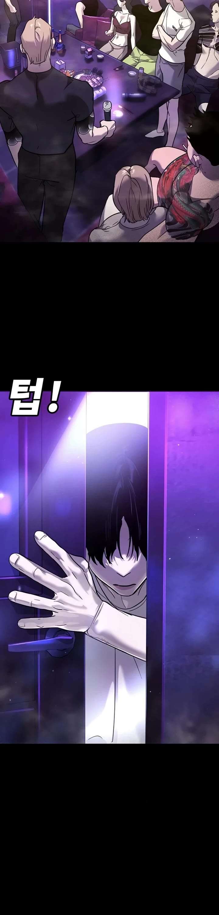 High School Conquest: War Against the Bullies chapter 9 page 6