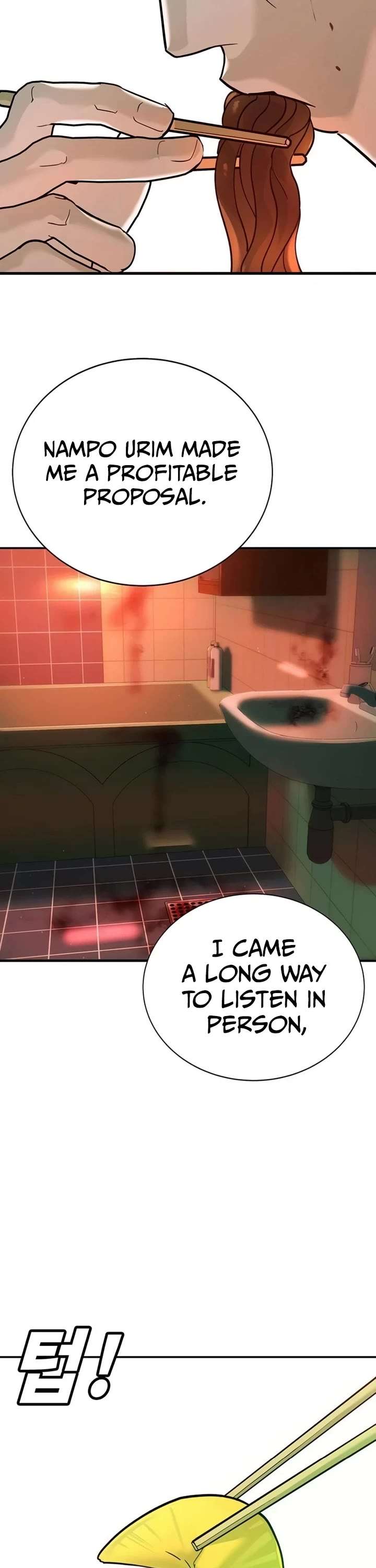 High School Conquest: War Against the Bullies chapter 9 page 71