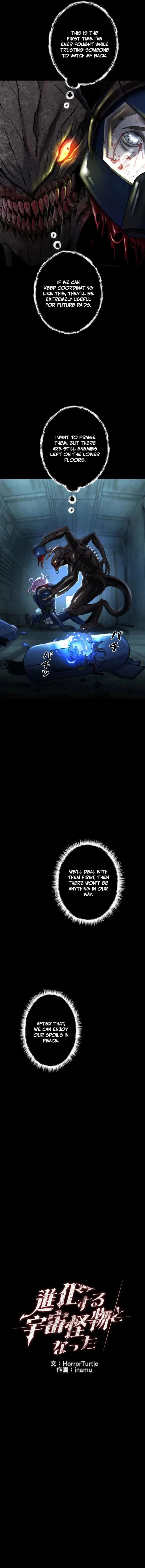 I Became an Evolving Space Monster chapter 76 page 4