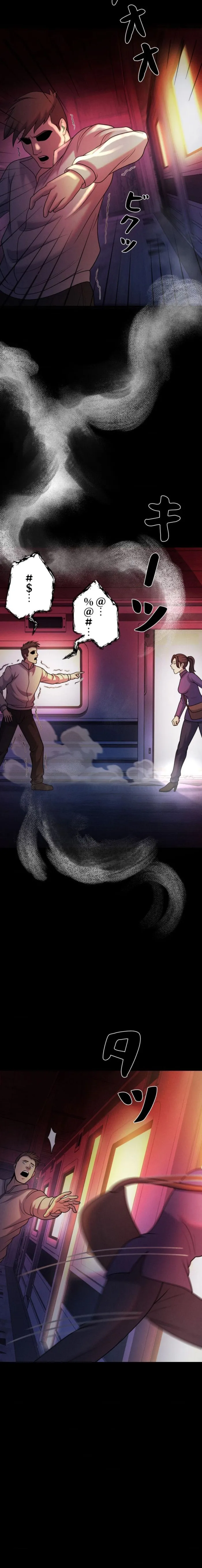 I Became an Evolving Space Monster chapter 82 page 12