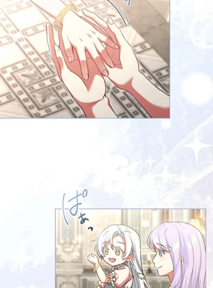 Behold The Perfect Villainess chapter 1 page 11