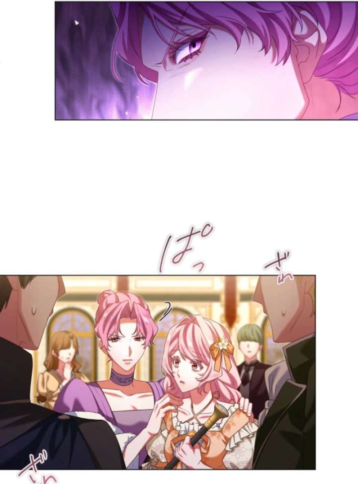 Behold The Perfect Villainess chapter 13 page 14