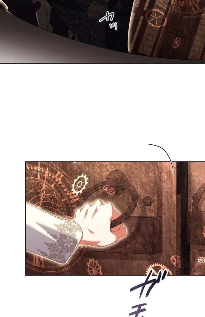Behold The Perfect Villainess chapter 17 page 5