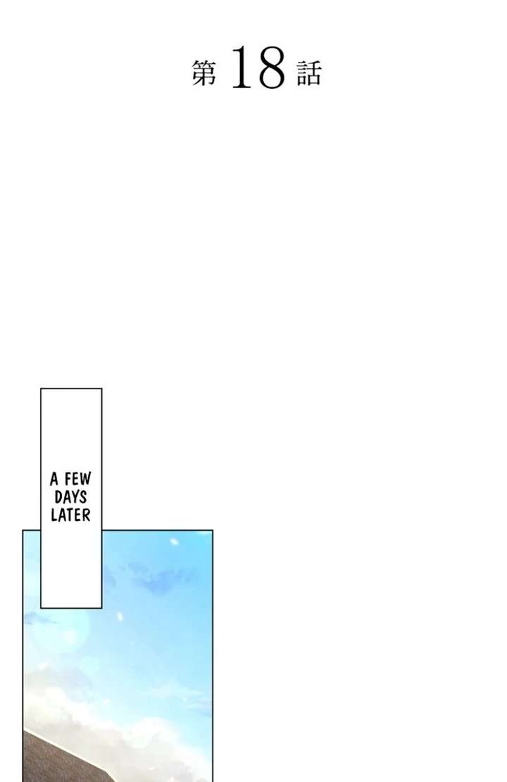 Behold The Perfect Villainess chapter 18 page 16