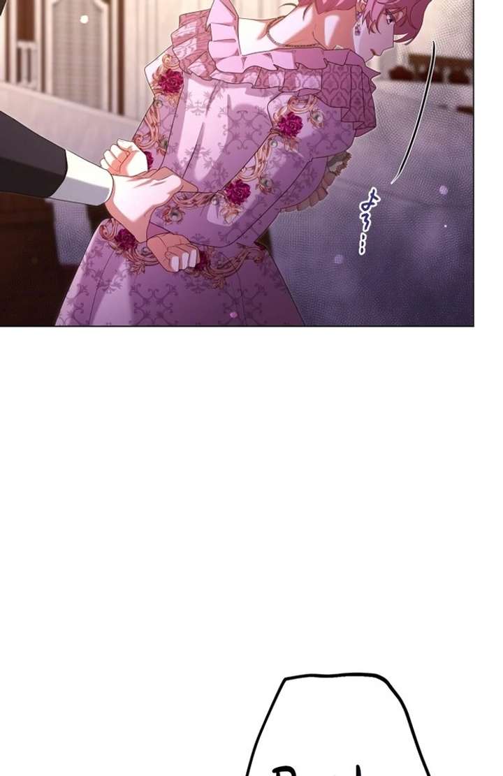 Behold The Perfect Villainess chapter 19 page 35