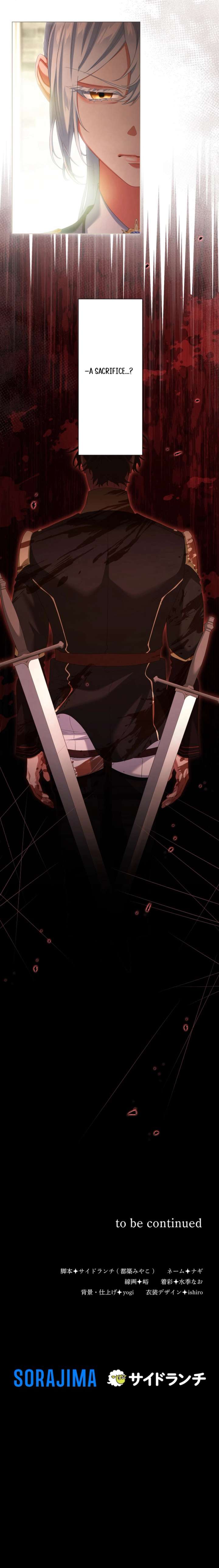 Behold The Perfect Villainess chapter 22 page 8