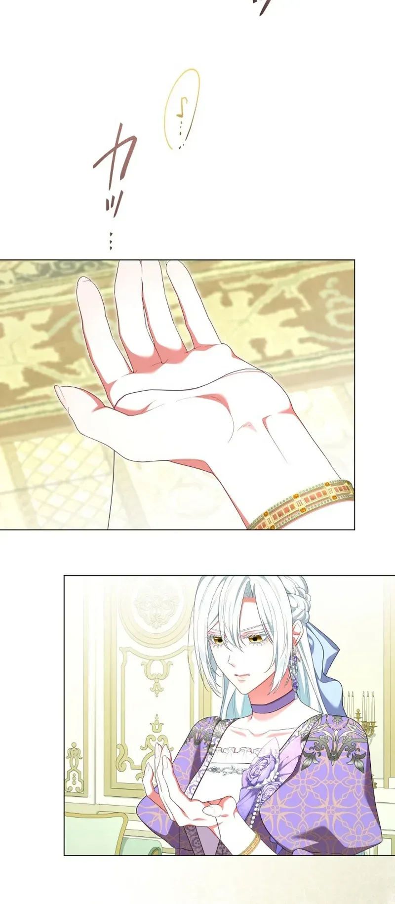 Behold The Perfect Villainess chapter 58 page 3