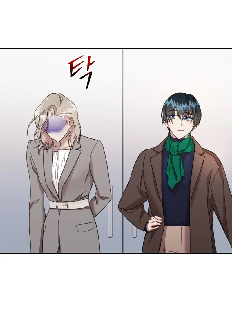 Crazy Psycho Tale chapter 10 page 100