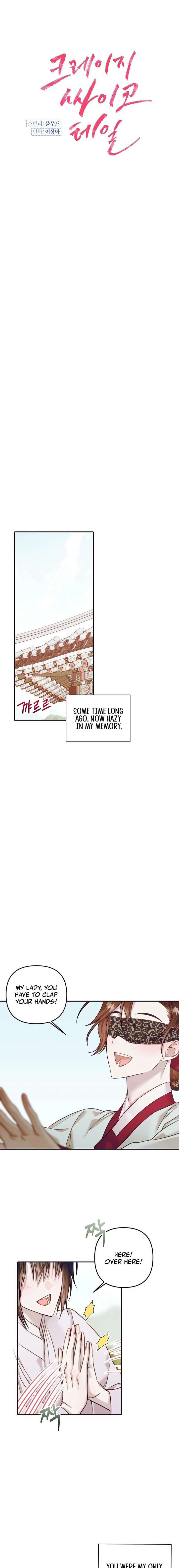 Crazy Psycho Tale chapter 21 page 3