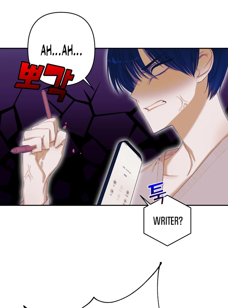 Crazy Psycho Tale chapter 3 page 4