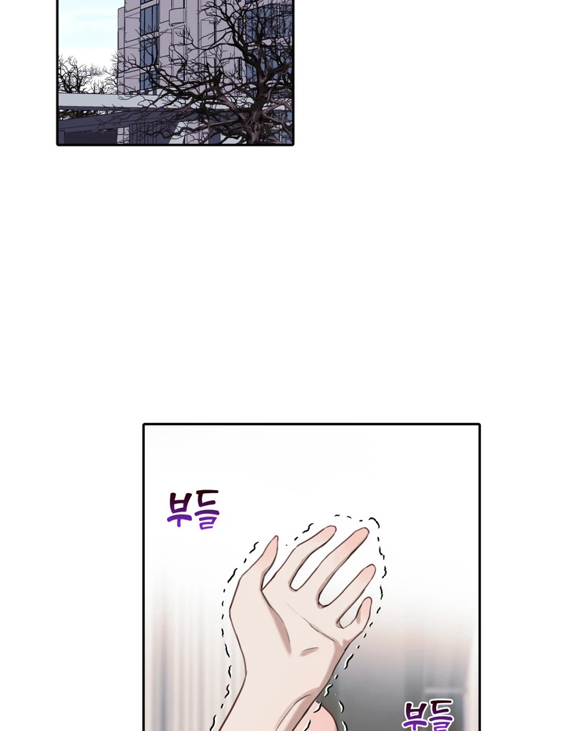 Crazy Psycho Tale chapter 3 page 90