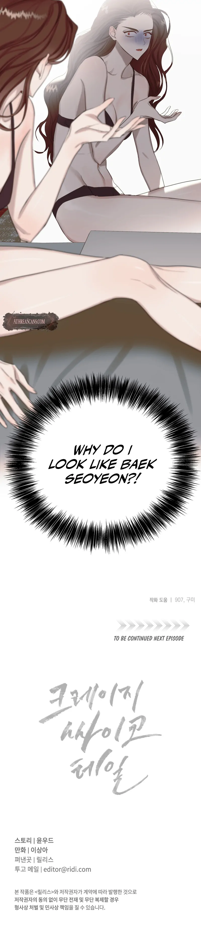 Crazy Psycho Tale chapter 3 page 92