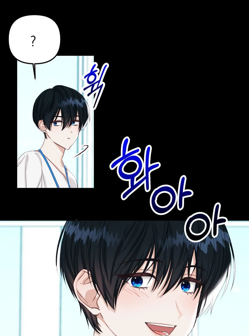 Crazy Psycho Tale chapter 7 page 3