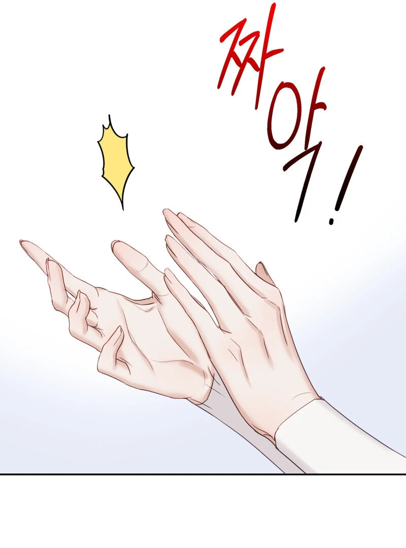 Crazy Psycho Tale chapter 7 page 66