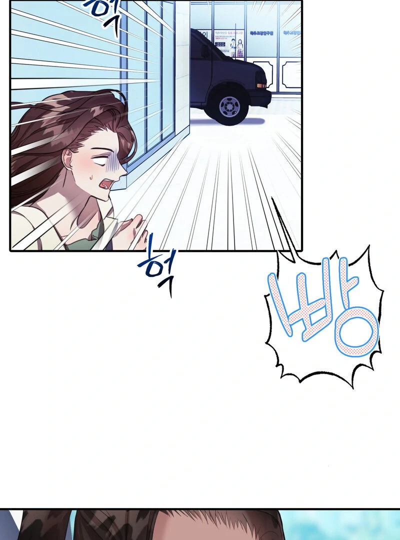 Crazy Psycho Tale chapter 9 page 6