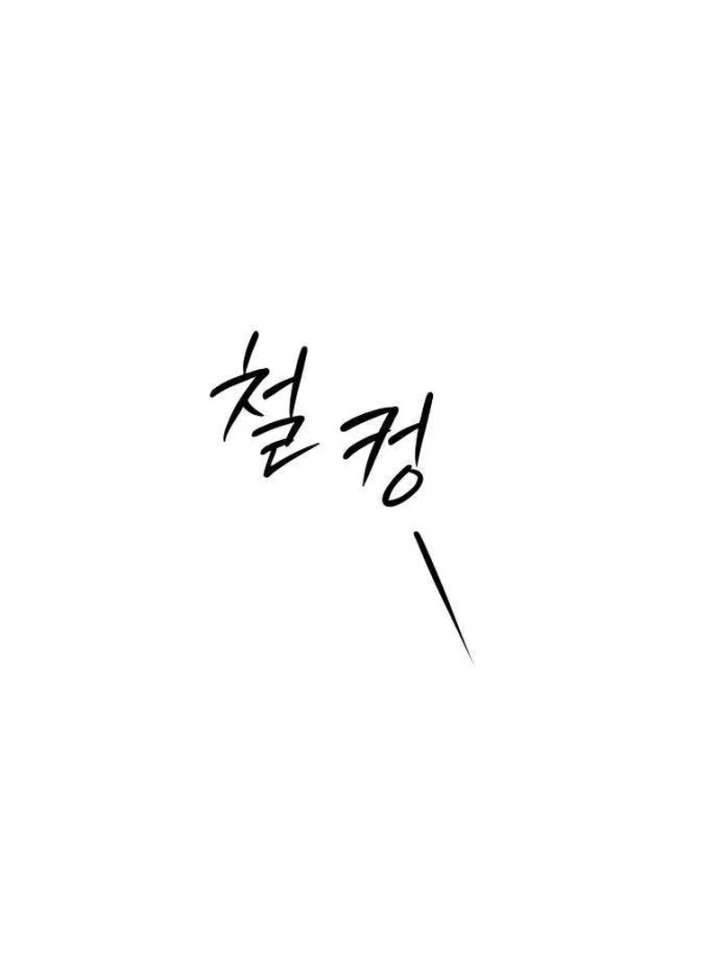 The Hashtag is First Love chapter 10 page 16