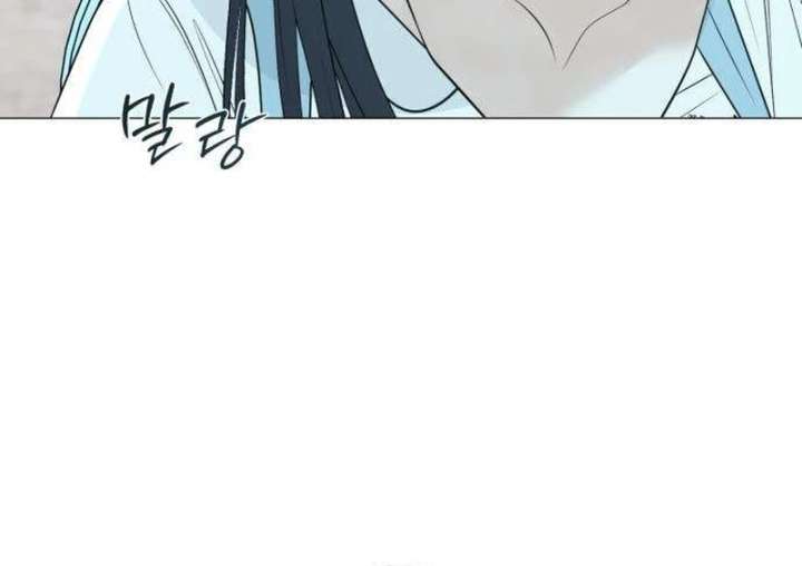 The Hashtag is First Love chapter 10 page 93