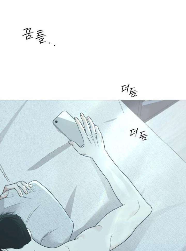 The Hashtag is First Love chapter 10 page 175