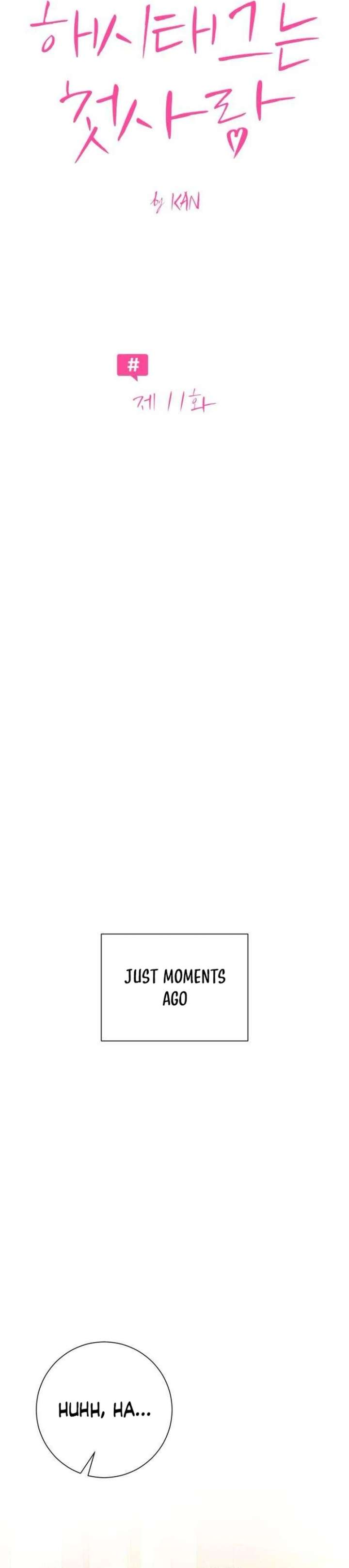 The Hashtag is First Love chapter 11 page 19