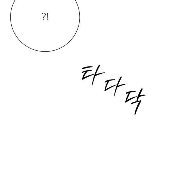 The Hashtag is First Love chapter 11 page 24