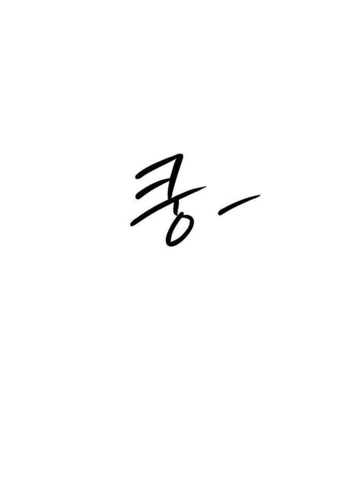 The Hashtag is First Love chapter 11 page 25