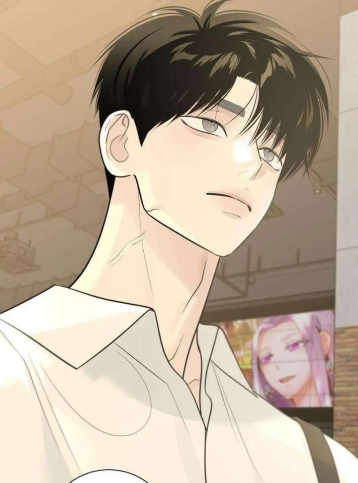 The Hashtag is First Love chapter 11 page 80