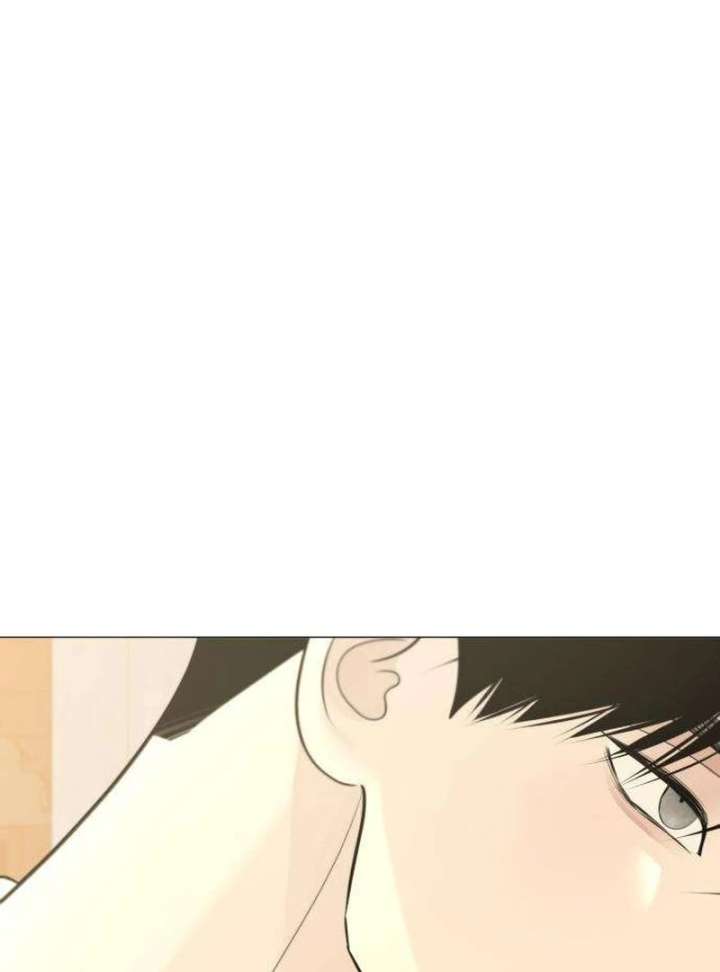 The Hashtag is First Love chapter 11 page 85