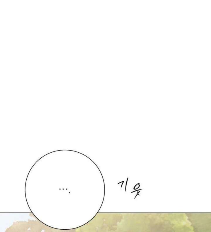 The Hashtag is First Love chapter 12 page 124