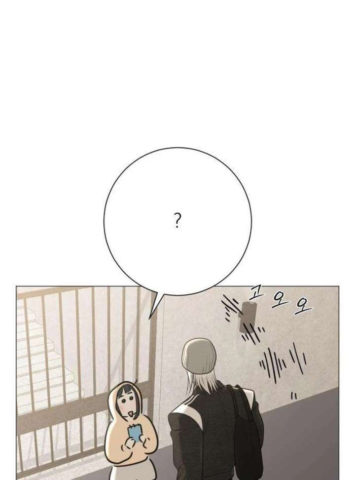 The Hashtag is First Love chapter 12 page 151