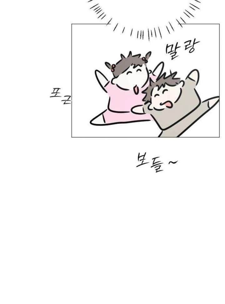 The Hashtag is First Love chapter 12 page 19