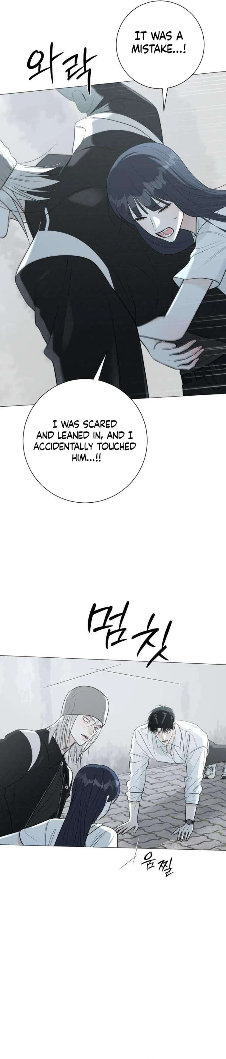 The Hashtag is First Love chapter 12 page 2