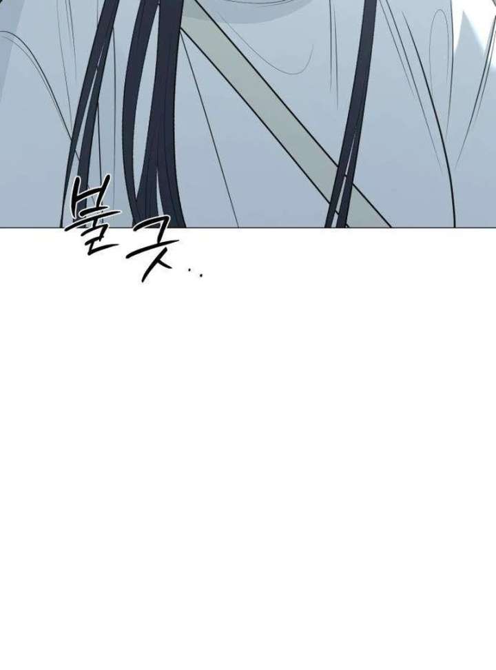 The Hashtag is First Love chapter 12 page 4