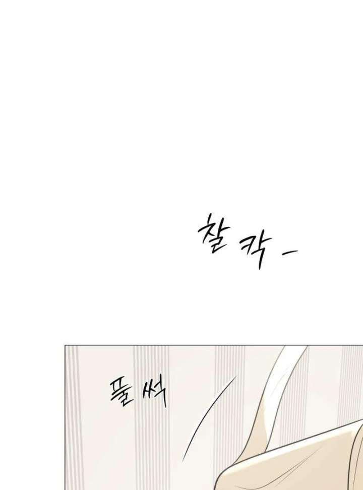The Hashtag is First Love chapter 12 page 41