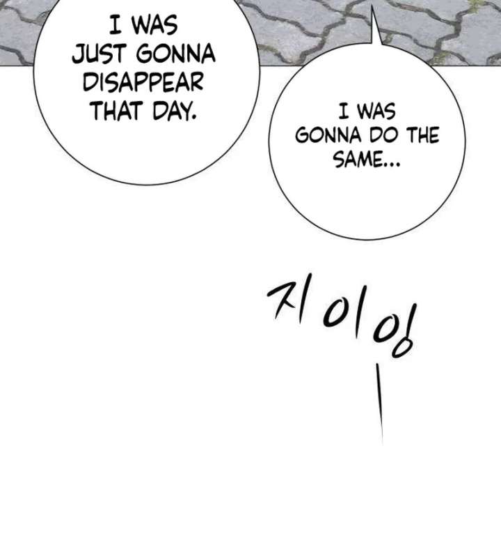 The Hashtag is First Love chapter 12 page 77