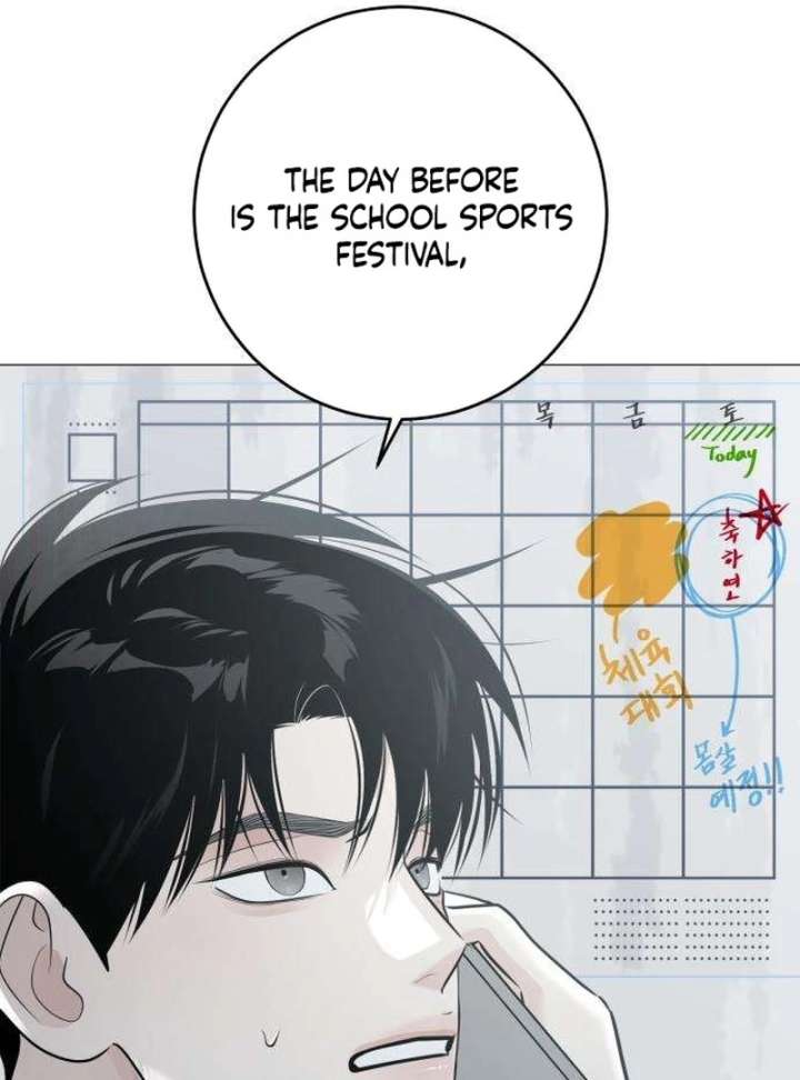 The Hashtag is First Love chapter 12 page 84