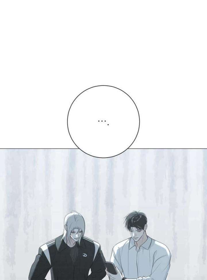 The Hashtag is First Love chapter 12 page 98