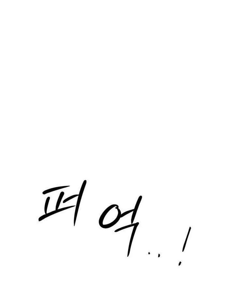 The Hashtag is First Love chapter 13 page 2
