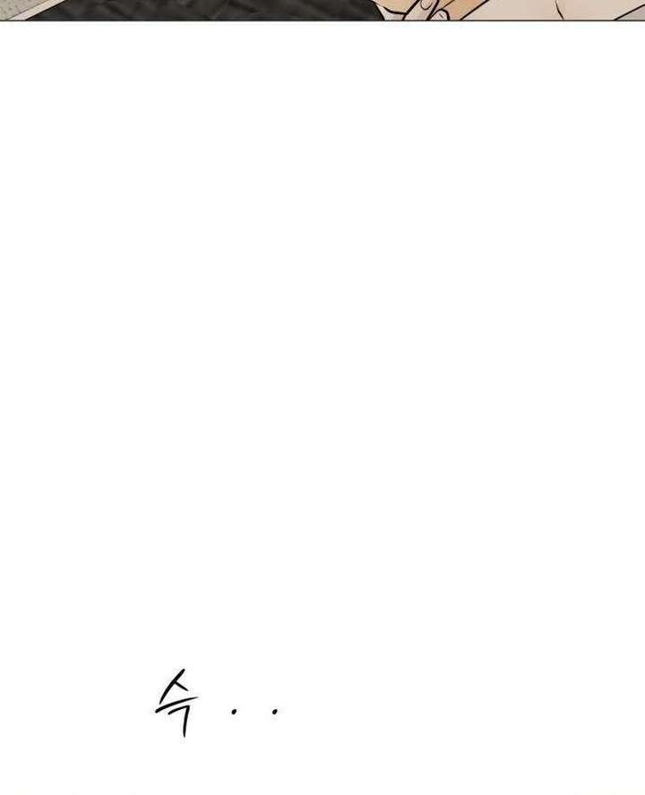 The Hashtag is First Love chapter 13 page 21