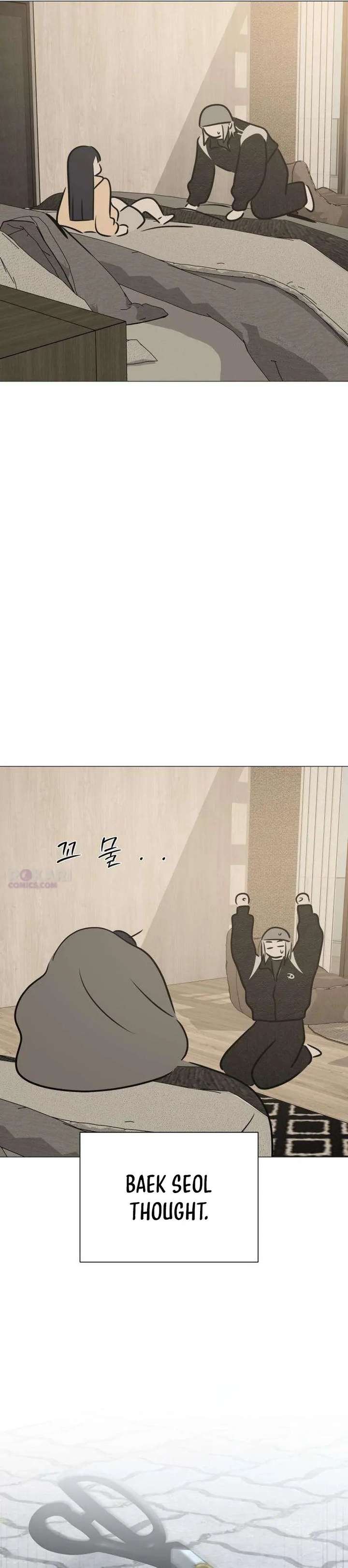 The Hashtag is First Love chapter 13 page 22