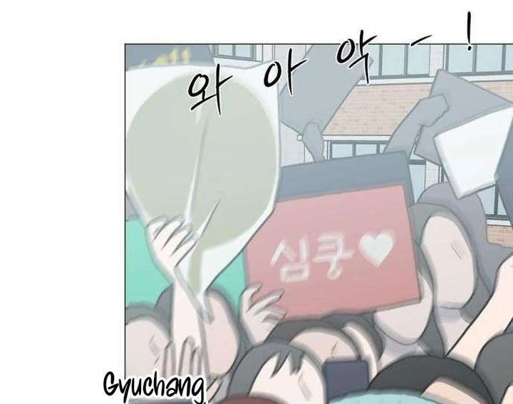 The Hashtag is First Love chapter 13 page 31