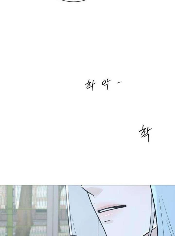 The Hashtag is First Love chapter 13 page 34