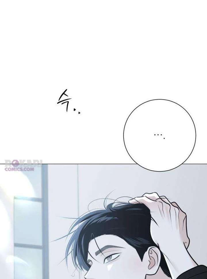 The Hashtag is First Love chapter 13 page 40