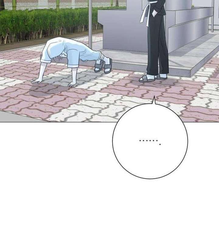 The Hashtag is First Love chapter 13 page 46